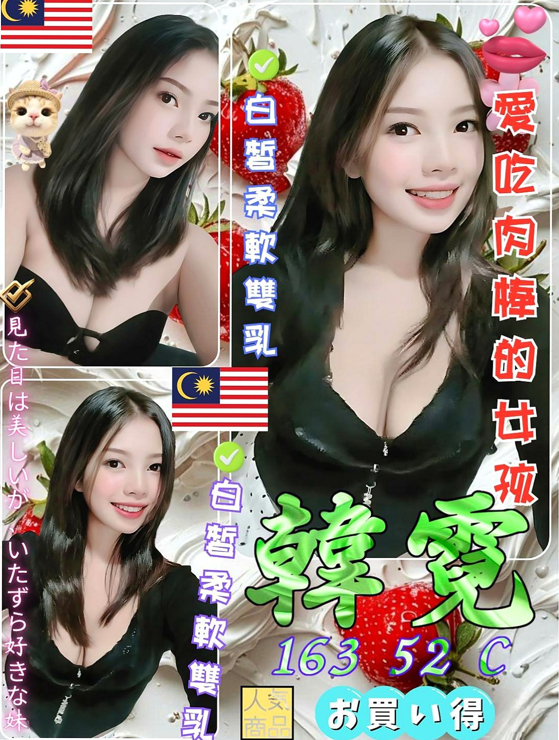NAMASTE 小伊｜清純可愛小護士 YOGA｜北屯按摩全套｜164cm｜48kg｜E罩杯｜19歲｜加上她性欲強 喜歡嘗試刺激的體驗 自己也常在家看A片 會很多性愛姿勢 床上很會玩 新花樣很多
